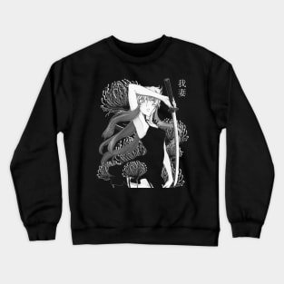 Dark Bloom Yuno Crewneck Sweatshirt